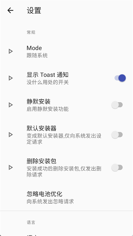 r安装组件(2)