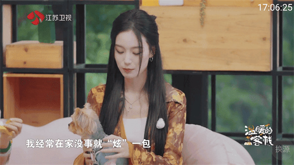 YourTV免费版图2