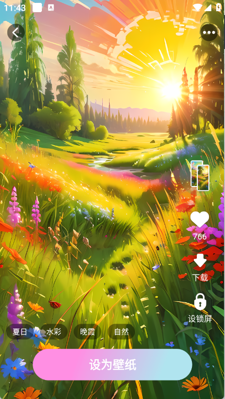 百变壁纸精灵最新版图1