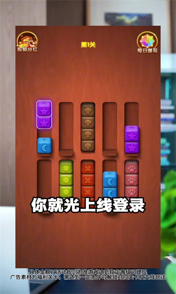 快乐合不停(3)