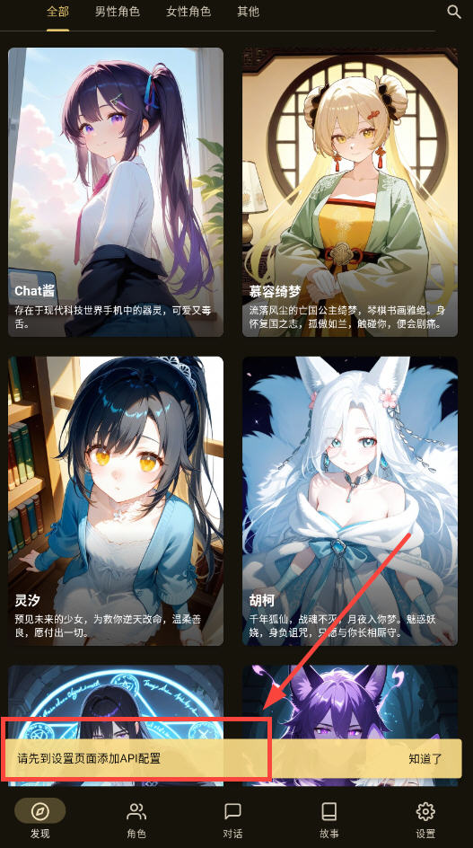 omatechat原版图1