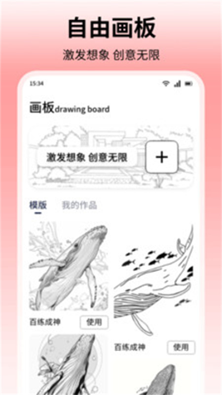 青丘语绘原版图2