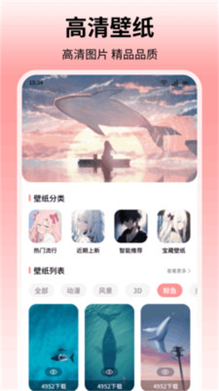 青丘语绘原版图1