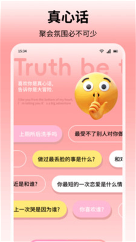 青丘语绘原版图4