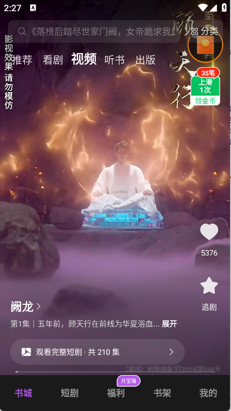 茶梅图2