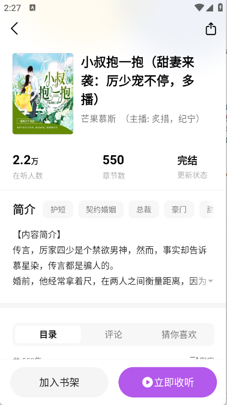 茶梅图4