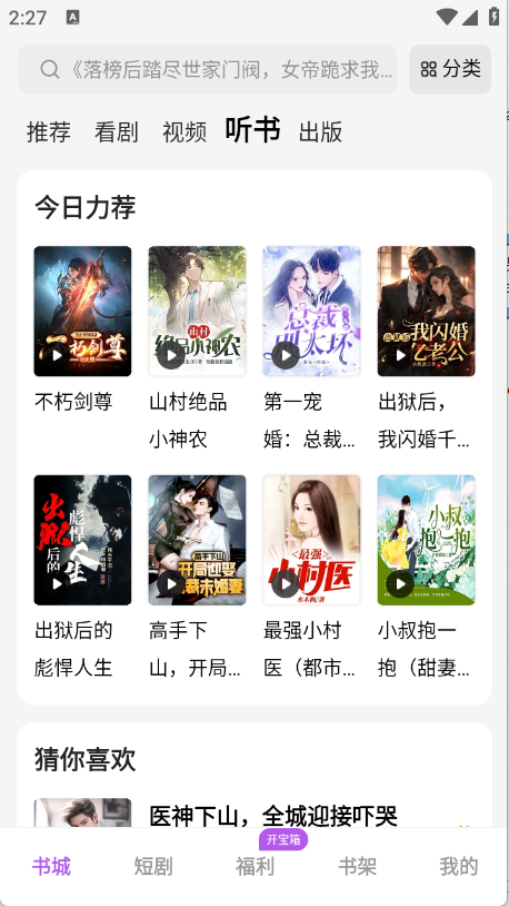 茶梅图3