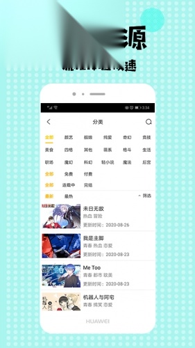 酷酷兔动漫