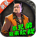 永利传奇无广告版 V4.7.7