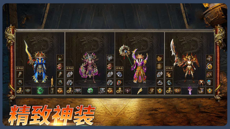 永利传奇(2)
