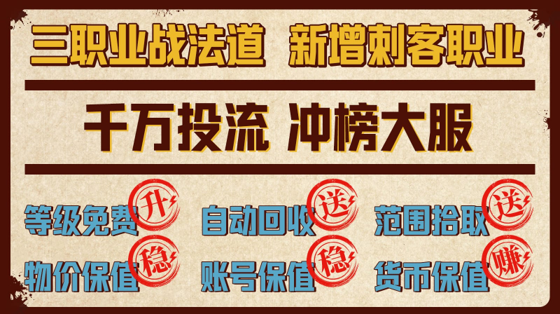 永利传奇(5)