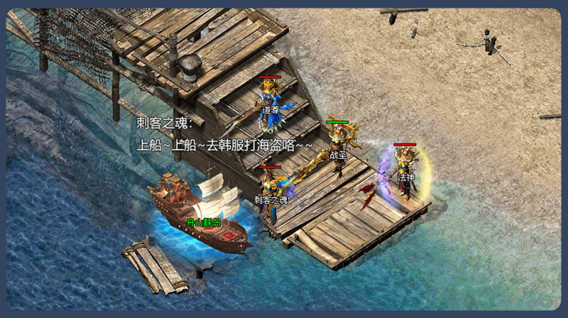 永利传奇(4)