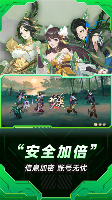 小米云游戏(2)