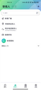letstalk原版图1