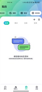 letstalk原版图3