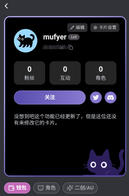 mufyAI免费原版图1