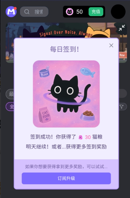 mufyAI免费原版图2