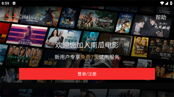 南瓜电影HD(1)