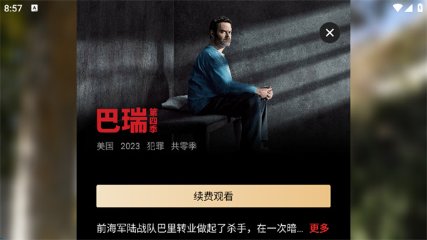 南瓜电影HD(3)