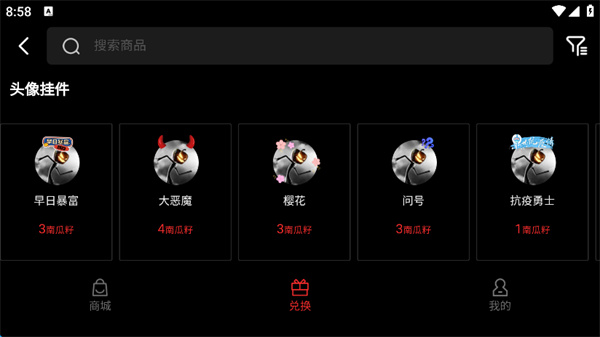 南瓜电影HD(4)