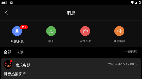 南瓜电影HD(5)