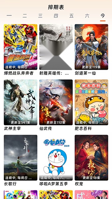 闪映影视图1