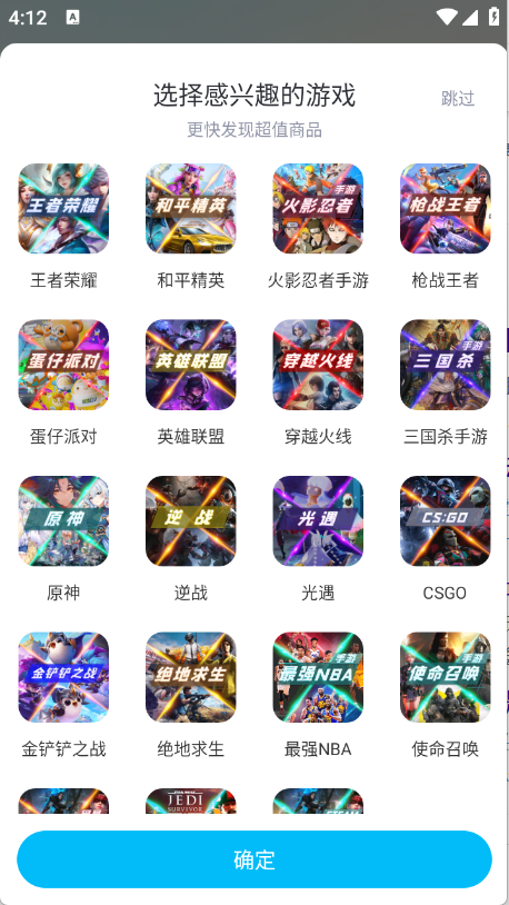 虚贝租号1
