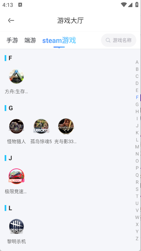 虚贝租号4