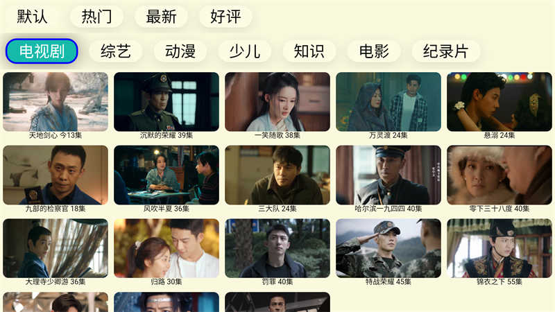 油桃TV火狐版