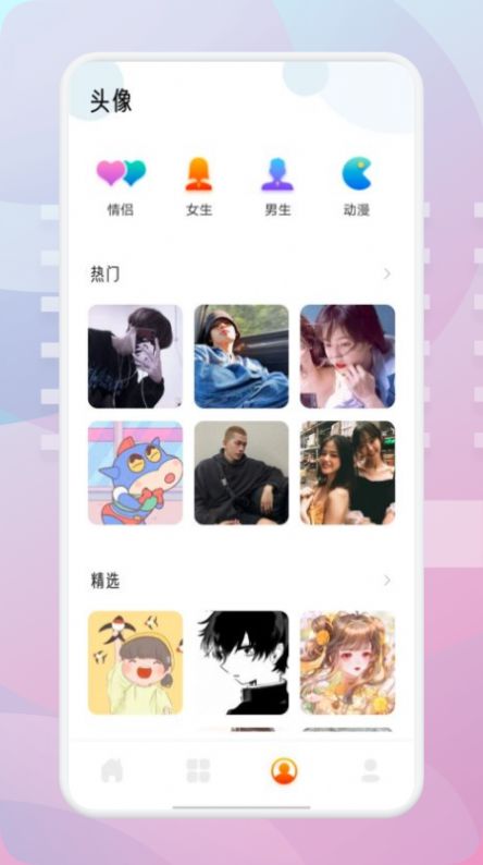 茄子漫画壁纸原版图1