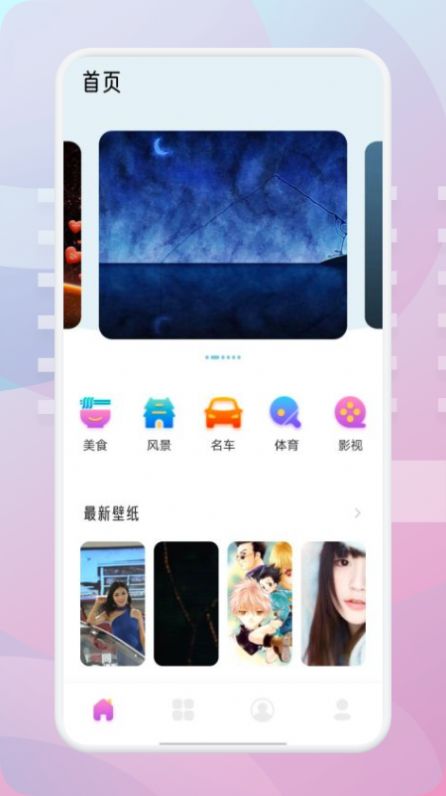 茄子漫画壁纸原版图2