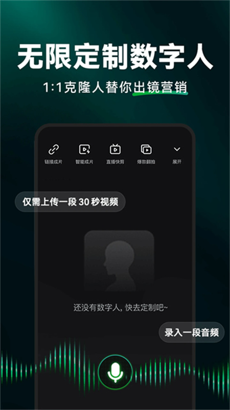 闪剪图1