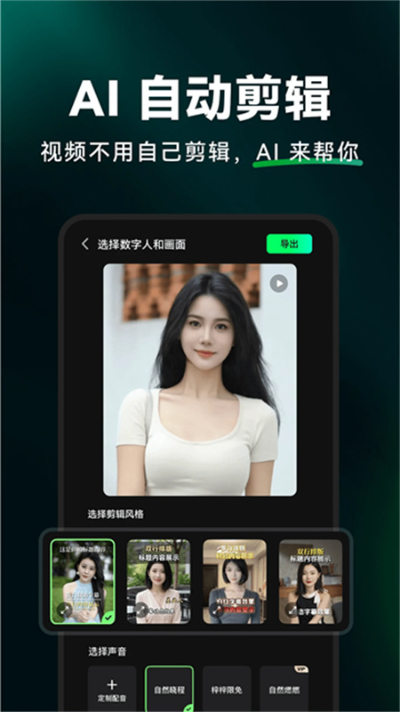 闪剪图4