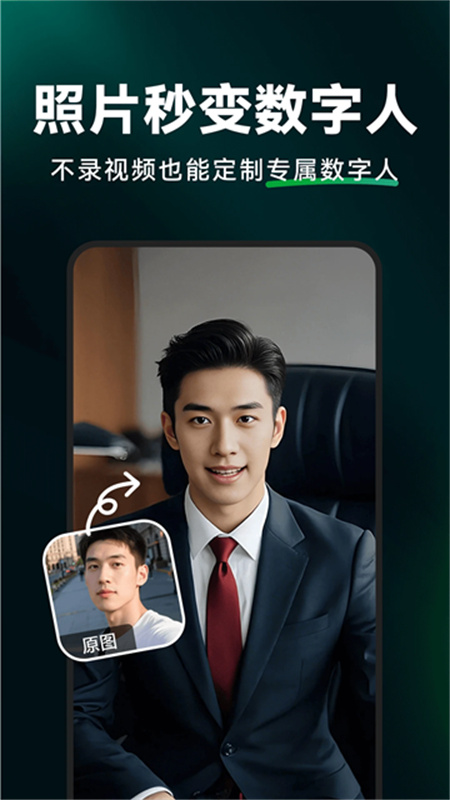 闪剪图5