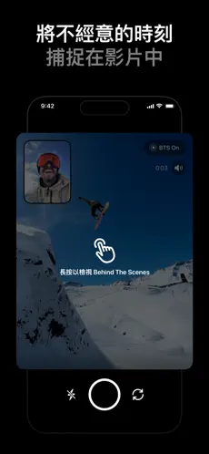 bereal安卓免费版图1