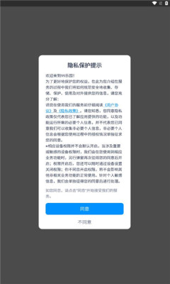 99乐园图4