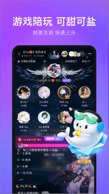 轻语免费原版图1