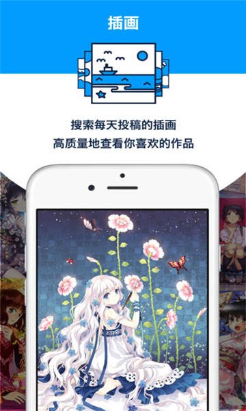 purnhurb正版图2