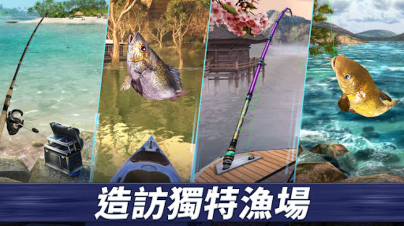 钓鱼冲突中文版图3
