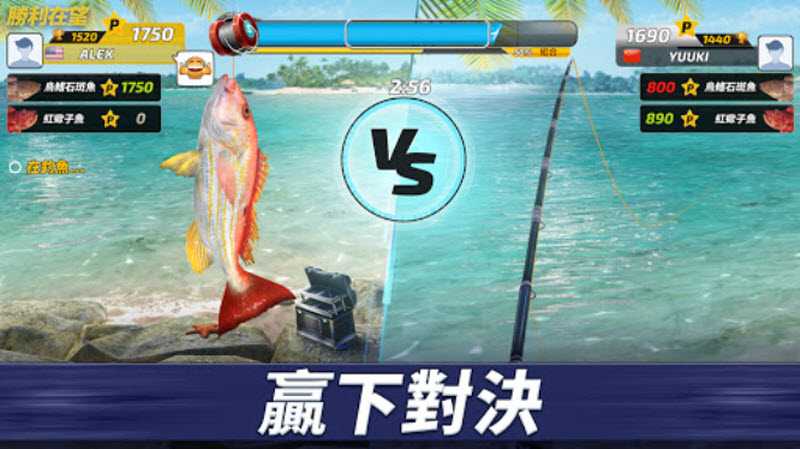 钓鱼冲突中文版图4