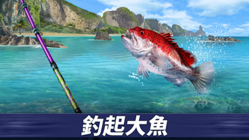 钓鱼冲突中文版图5