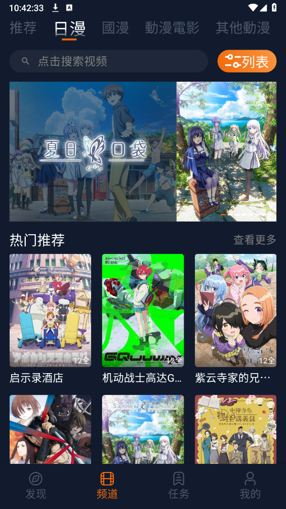 囧次元版(2)
