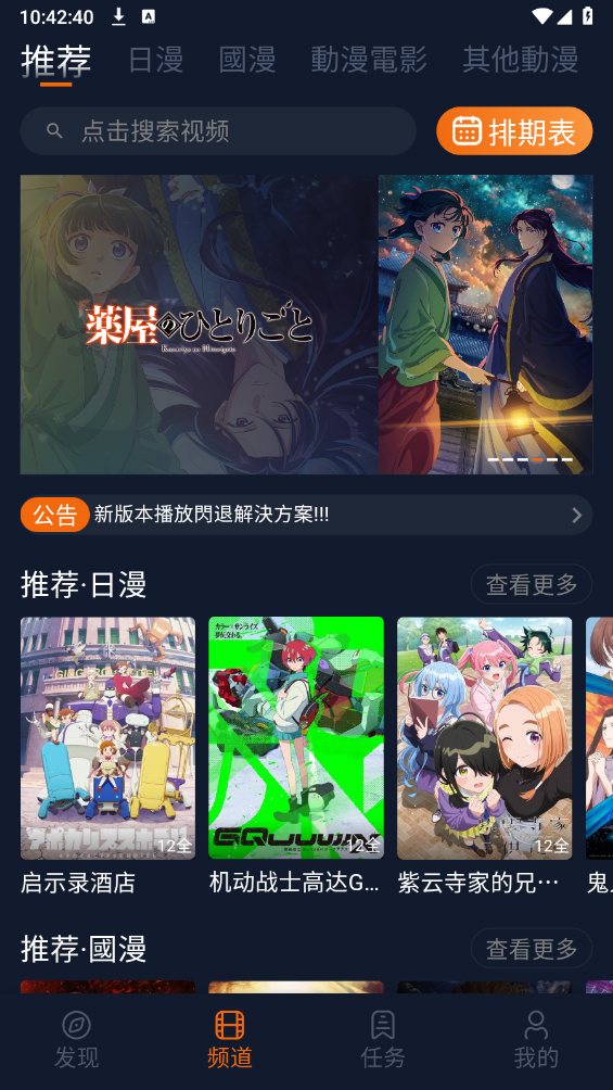 囧次元版(1)