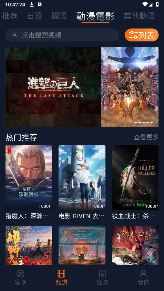 囧次元版(4)