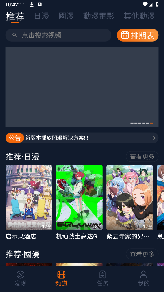 囧次元版(6)