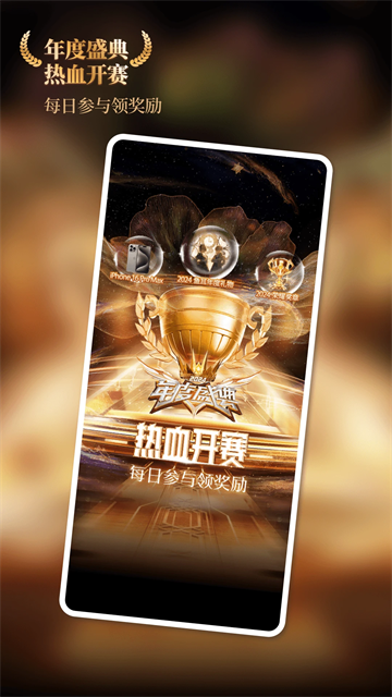 鱼耳语音原版图3