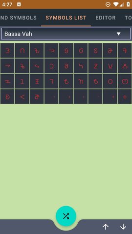 绝地求生重复名生成器免费原版图3