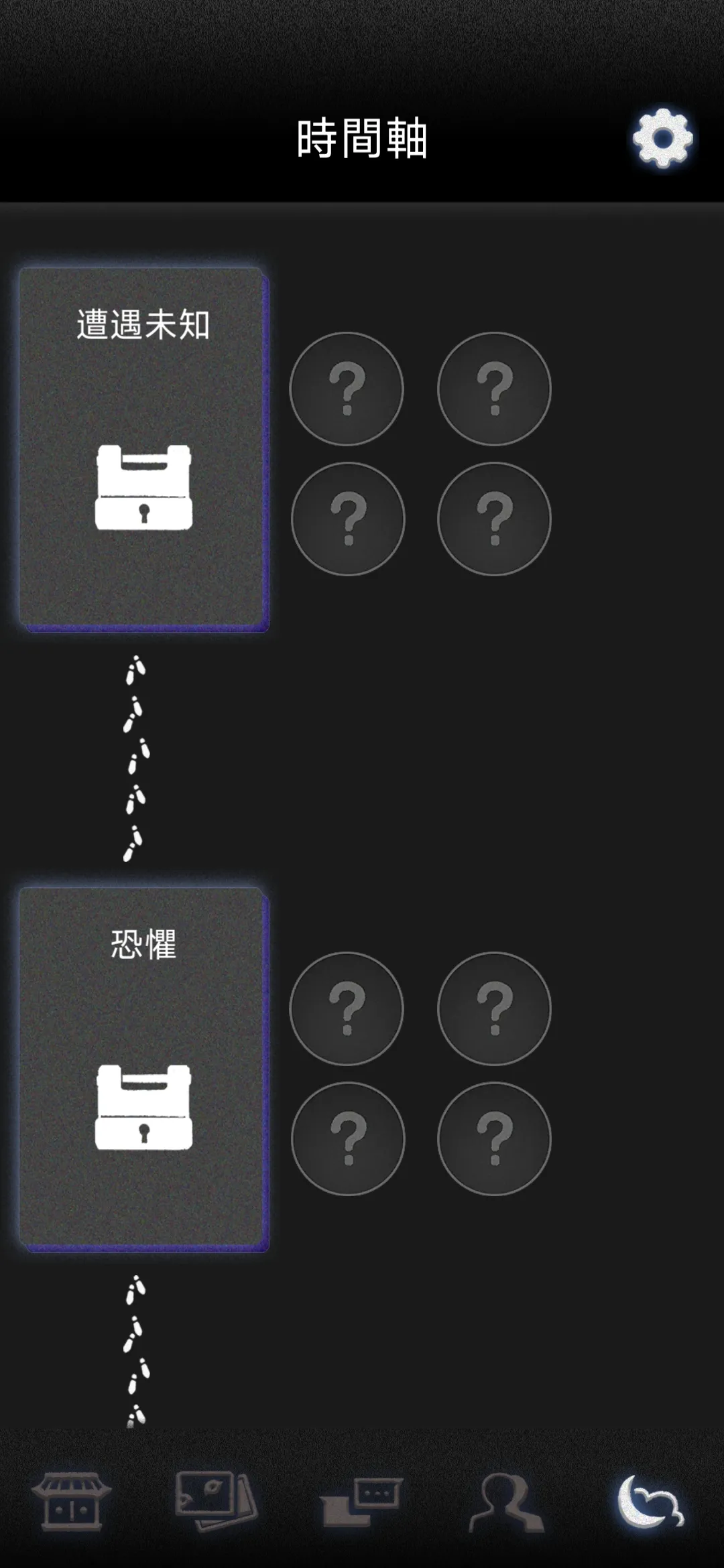 祖先的遗产解锁完整版图4