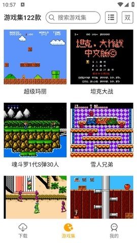 小霸王游戏机图3