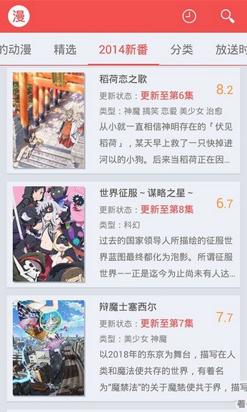 迅雷动漫无删减版(1)
